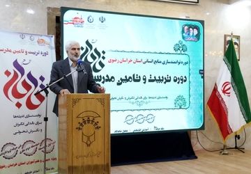 نخستین روز طرح تابان در مشهد