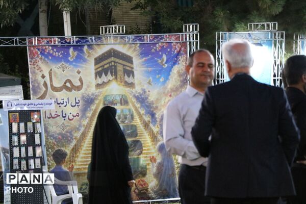هفتمین اجلاس نماز دانش‌آموزی خراسان رضوی