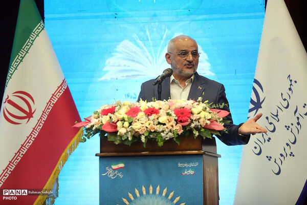 دومین روز از سی و نهمین اجلاس رؤسای آموزش و پرورش کشور - 1