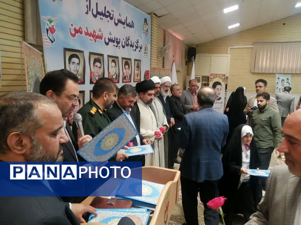 تجلیل از دانش‌آموزان برگزیده پویش «شهید من» در قم