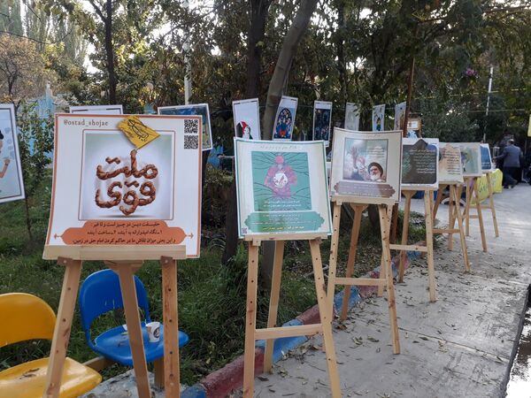  دوره توانمندسازی مدیران مدارس خراسان رضوی با عنوان اردوی میم مثل مدیر