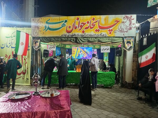 برپایی چایخانه جوانان مهدوی در نیشابور 
