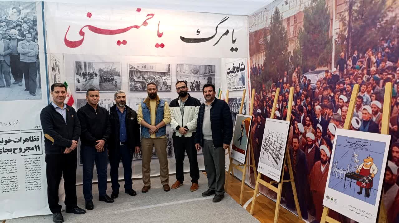 «عبرت» فقط یک موزه نیست