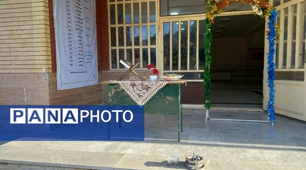 زنگ مهر در معمولان طنین‌انداز شد