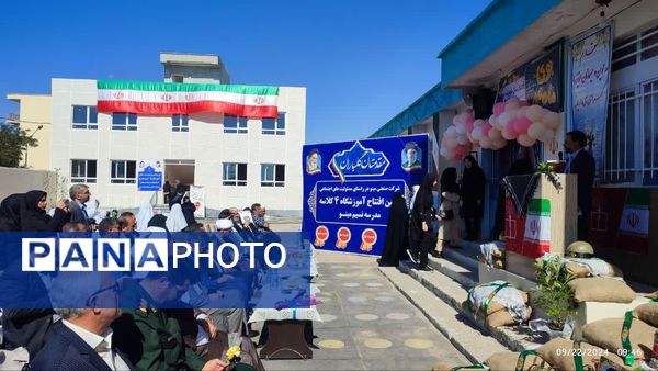 نواختن زنگ مهر در مدارس شهرستان خرم‌دره 