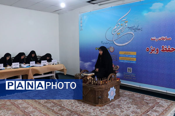 کنگره قرآنی سمپاد ویژه دانش‌آموزان دختر به میزبانی تبریز