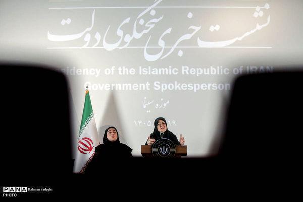 نشست خبری سخنگوی دولت _ 19 خرداد