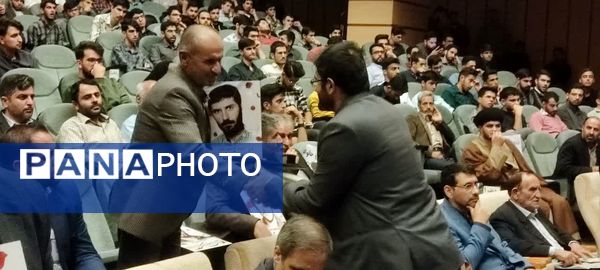 اولین اجلاسیه ۵۷ شهید دانشجو معلم استان چهارمحال و بختیاری 