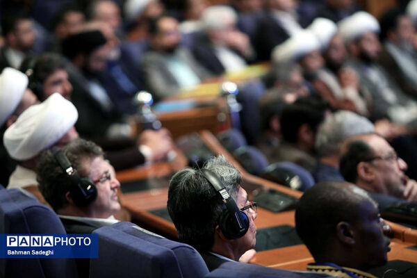 همایش بین المللی علوم انسانی اسلامی