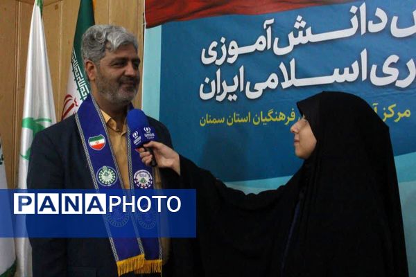 افتتاحیه دوازدهمین دوره مجلس دانش‌آموزی در سمنان