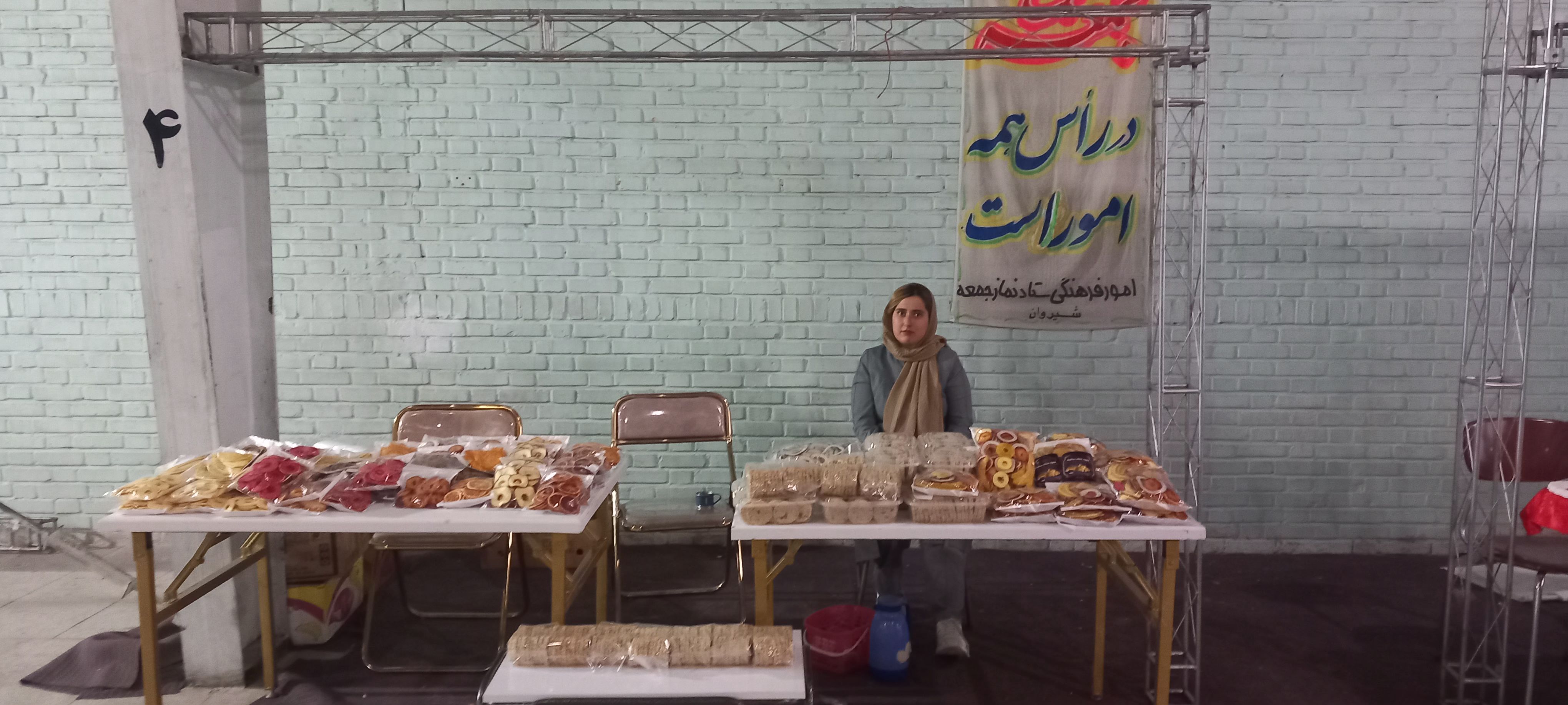 نمایشگاه صنایع دستی بانوان در مصلی امام خامنه‌ای شهرستان شیروان