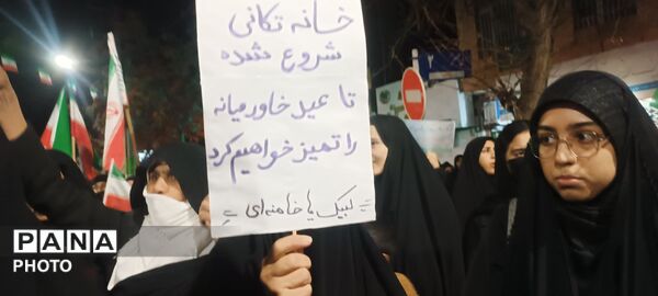حضور مردم شهرستان باخرز در چهارشنبه سوزی دشمن