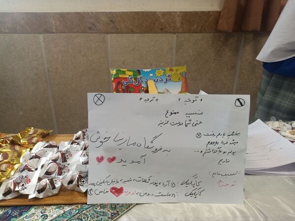 بازارچه در دبستان کبری سرشته 