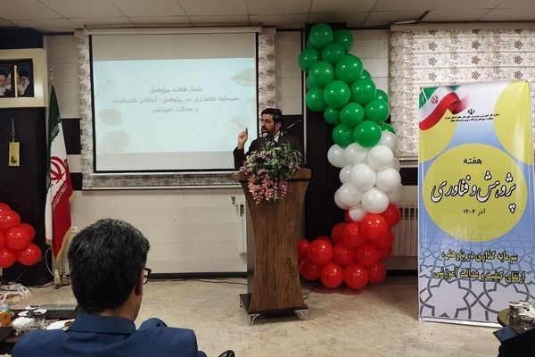 گرامیداشت هفته پژوهش در کهریزک 