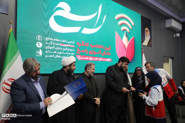 آیین اختتامیه کنگره دانش آموزی راسخ