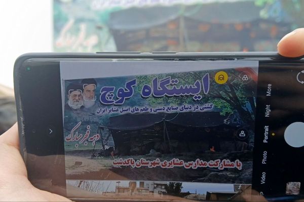 برپایی ایستگاه کوچ به مناسب سالگرد پیروزی اقلاب اسلامی ایران