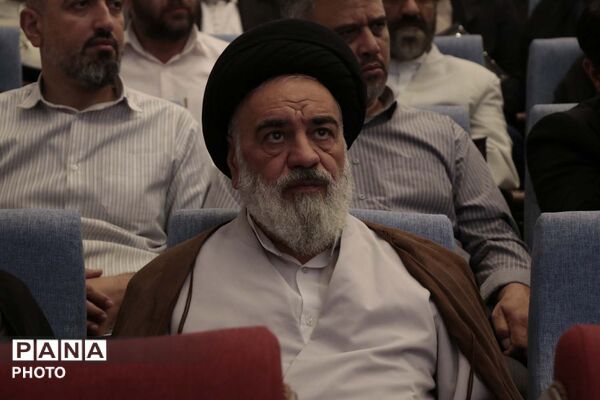همایش علمی چهلمین کنفرانس بین المللی وحدت اسلامی در قم