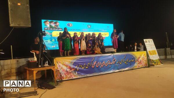 جشنواره «یاری‌گران زندگی» در رضوان