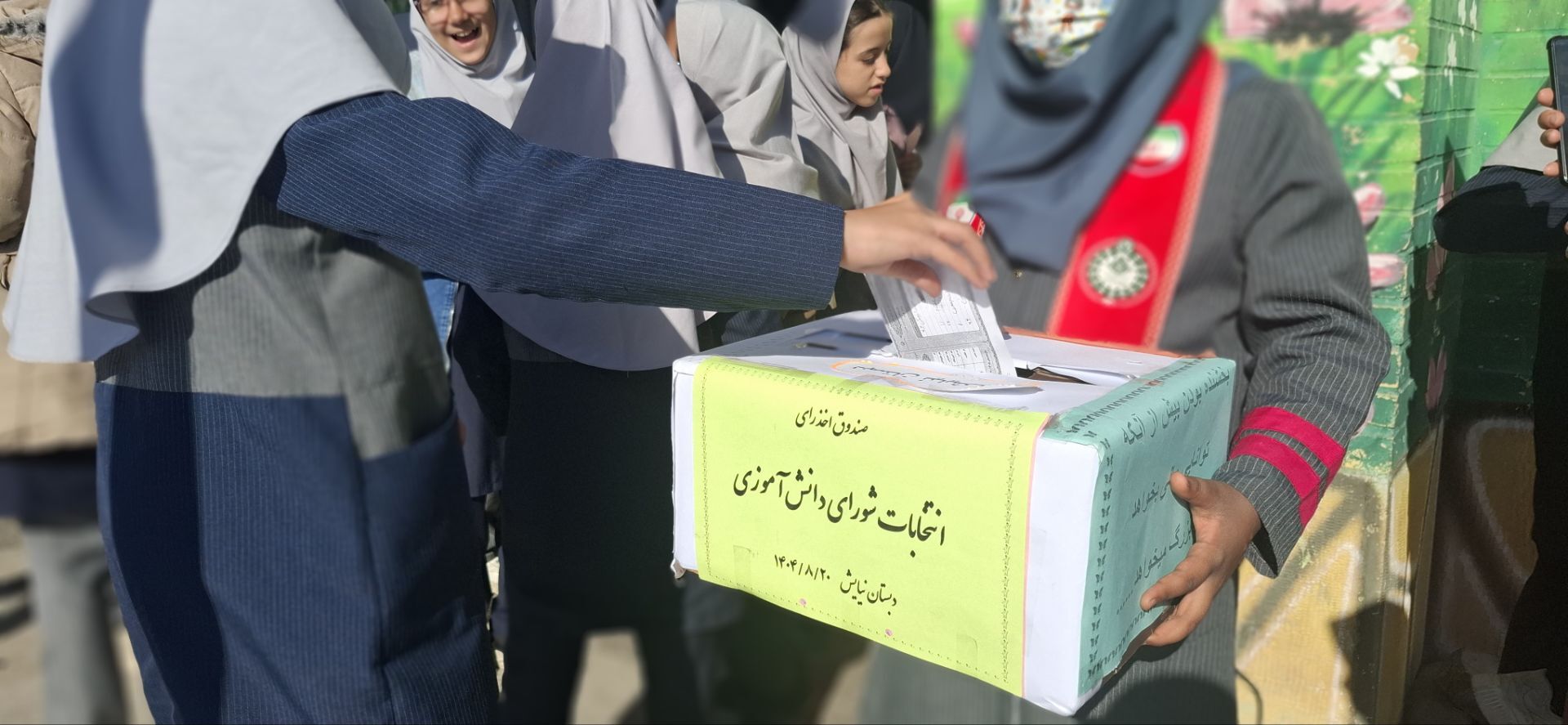 انتخابات شورای دانش آموزی دبستان نیایش گامی برای ساخت مدرسه ای بهتر