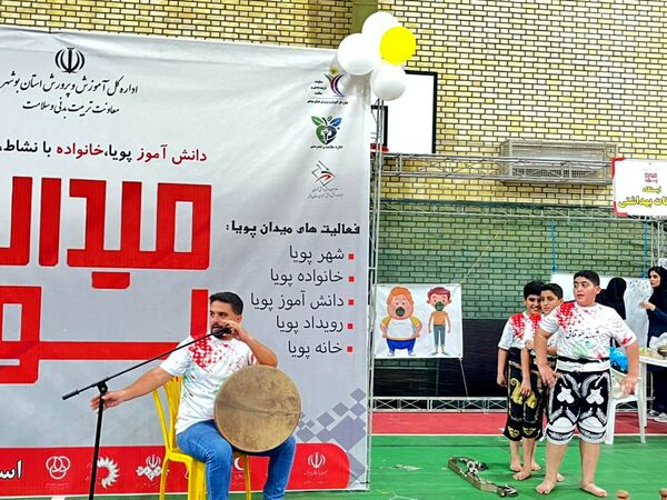 جشنواره طرح میدان در بوشهر