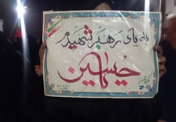 برگزاری مراسم اربعین رهبر شهید در ملکان