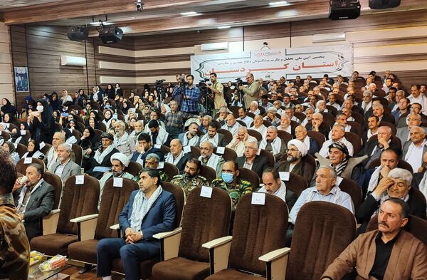 همایش ملی تجلیل از پیشکسوتان عرصه دفاع مقدس در استان کردستان