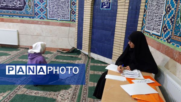 برگزاری چهل و سومین دوره مسابقات قران و عترت دانش آموزی در مقطع ابتدایی دختران