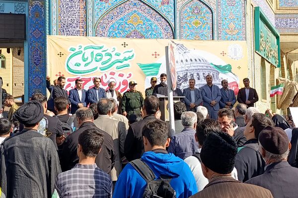 حماسه حضور دانش‌آموزان قرچکی در یوم الله ۱۳ آبان