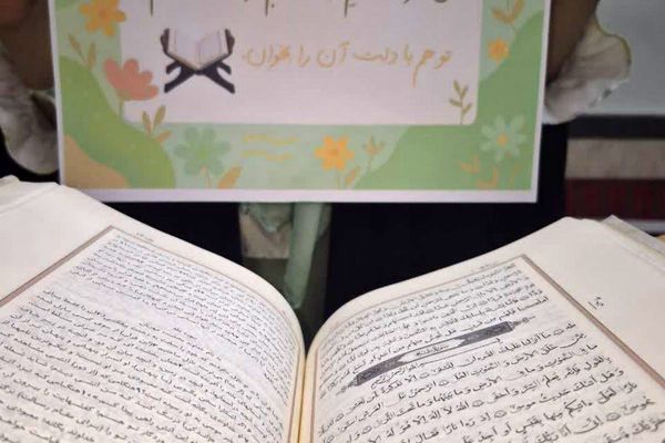 جشن ولادت امام علی(ع) در مدرسه شهید آقچه‌لو رباط‌کریم