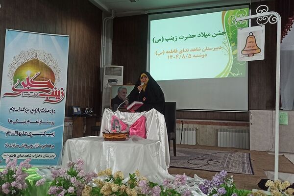 برگزاری جشن ولادت حضرت زینب (س) در ناحیه دو شهرری 
