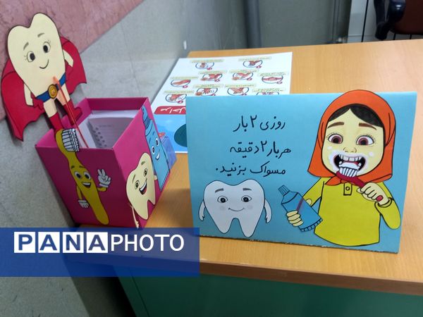 افتتاحیه اتاق بهداشت در دبستان شهید ترابی