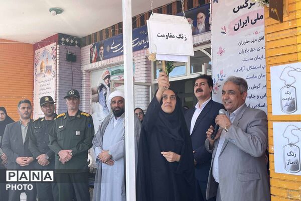 زنگ مقاومت در مدرسه شاهد نرگس؛ همزمان با هفته دفاع مقدس