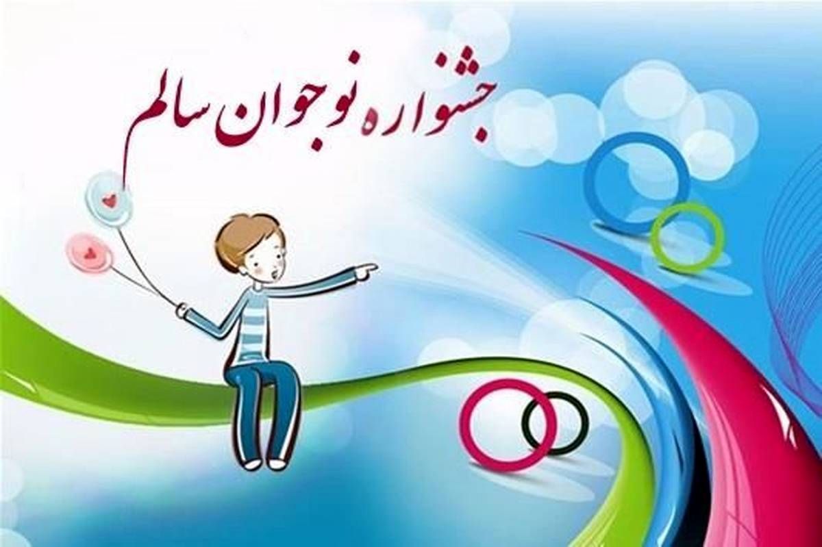  افتخارآفرینی ستاره درخشان در گستره پویا‌نمایی