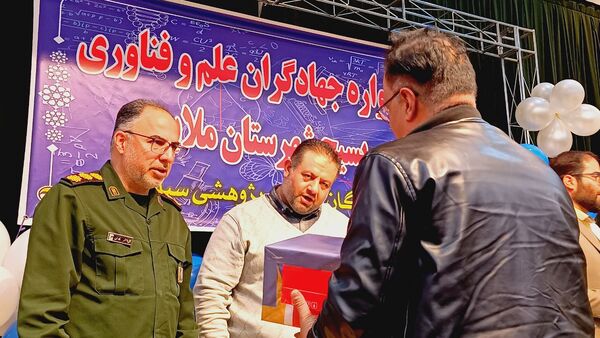 جشنواره جهادگران علم و فناوری بسیج شهرستان ملایر