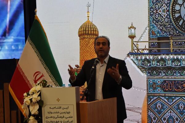 آیین افتتاحیه چهارمین جشنواره سراسری علمی، فرهنگی و هنری امامت و مهدویت در مشهد