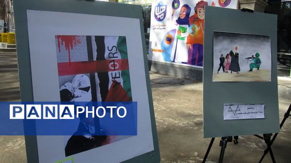  آغاز دهه‌فجر در مصلی کرج