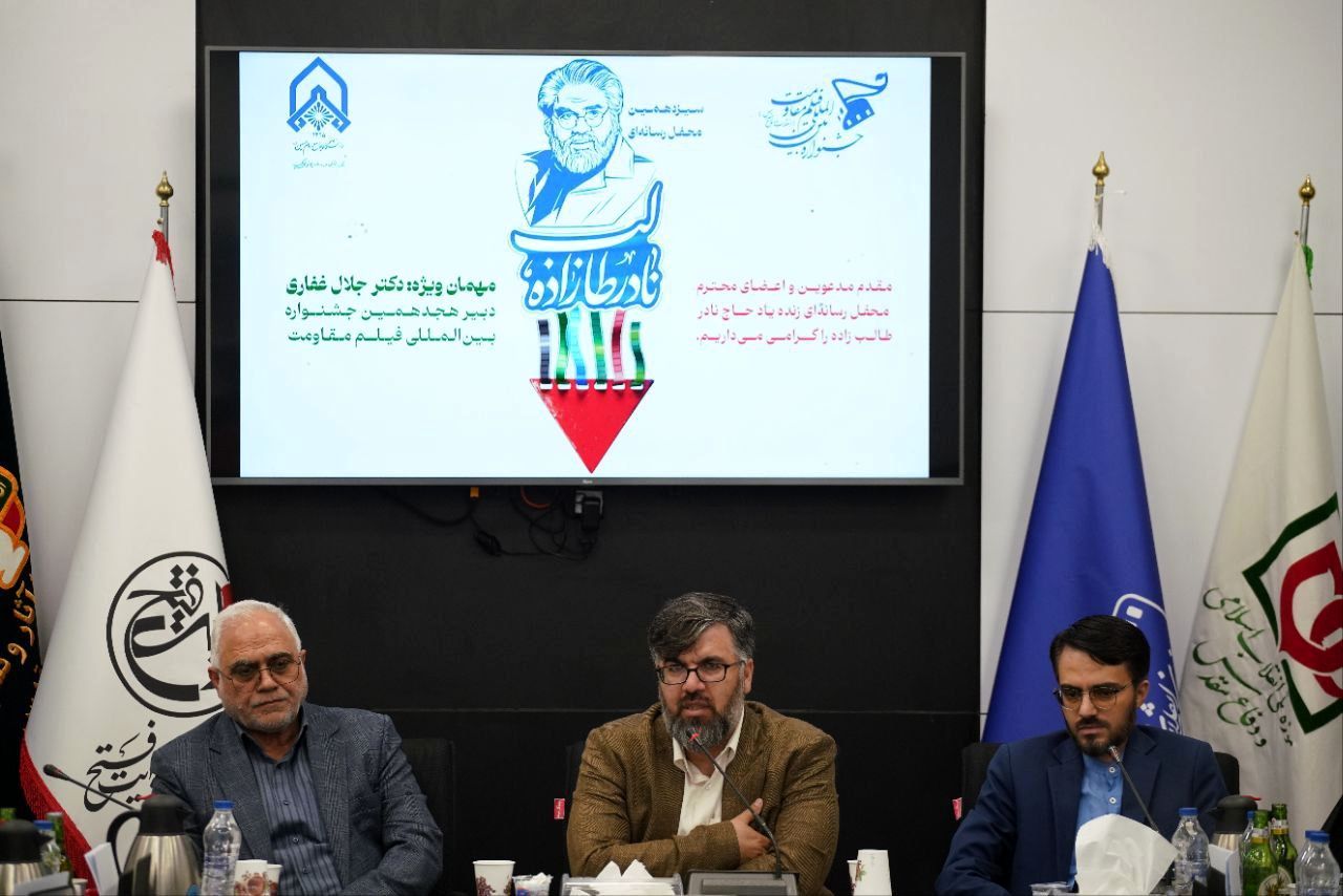 فعالان رسانه‌ای بین‌المللی با مسئولان جشنواره مقاومت دیدار کردند 