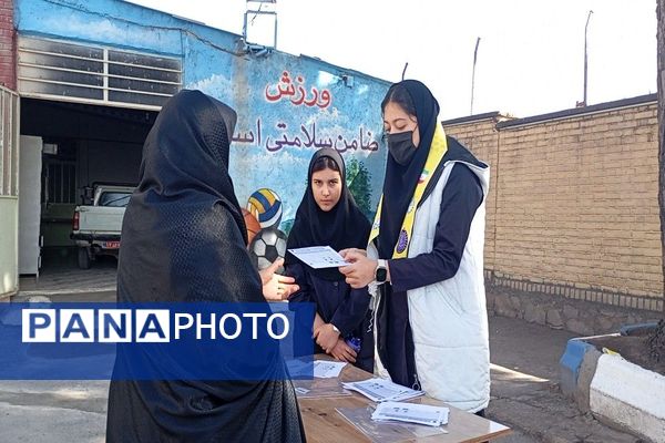 ارائه بیلان ترم اول بهمن ماه ۱۴۰۴  آموزشگاه شهید مجید دهنوی نیشابور