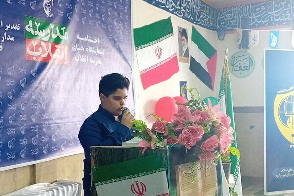 برگزاری اختتامیه نمایشگاه مدرسه انقلاب، در دبیرستان حضرت معصومه(س) شهرستان فیروزکوه