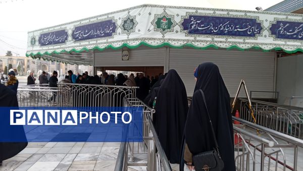 اردوی زیارتی و سیاحتی دارالقرآن سلسله الذهب در حرم مقدس امام رضا (ع)