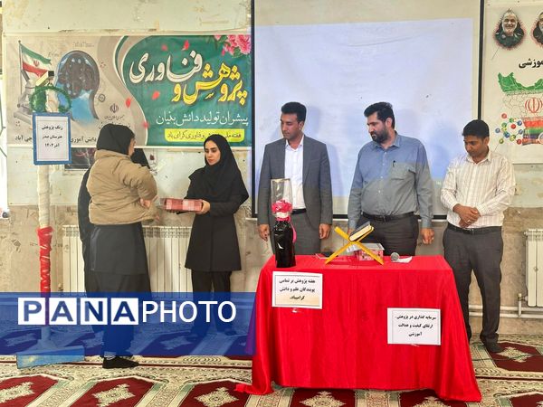 هفته پژوهش فرصتی برای ترویج نوآوری