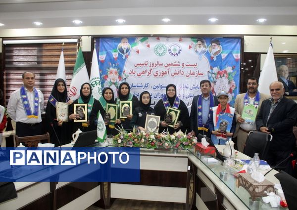 تجلیل از مسئولان، کارشناسان، مربیان و دانش‌آموزان پیشتاز برتر سازمان دانش‌آموزی استان بوشهر 