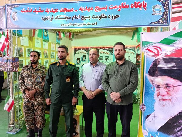 غرفه پایگاه‌های بسیج شهرستان بروجن در دومین اجلاسیه پانصد شهید شهرستان بروجن 