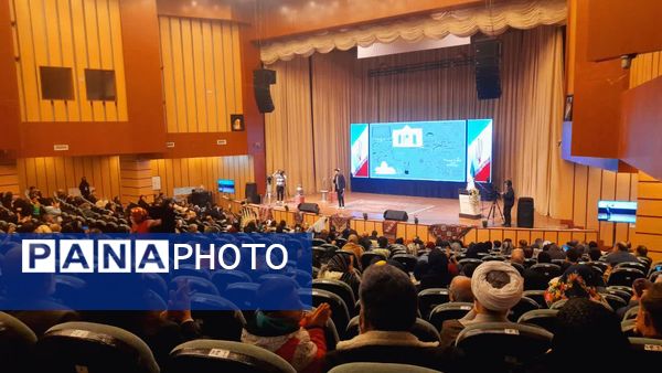 جشن روز بام ایران