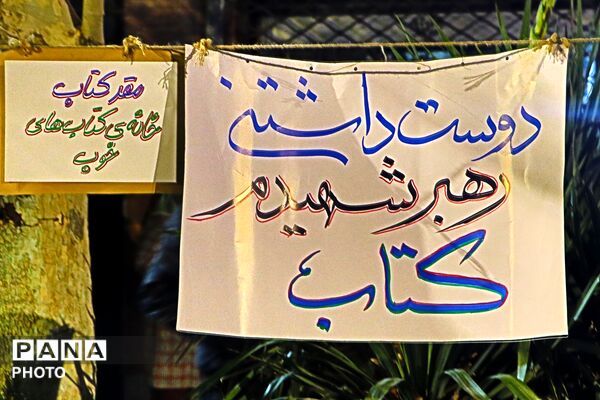 حضور پر شور مردم در حسینیه امام خمینی(ره) نیشابور
