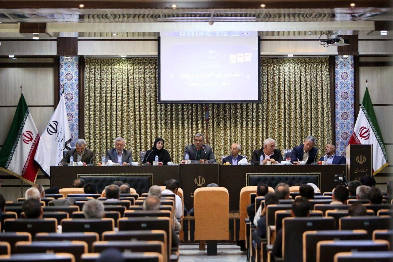 شورای آموزش و پرورش سیاستگذار تعلیم و تربیت استان است