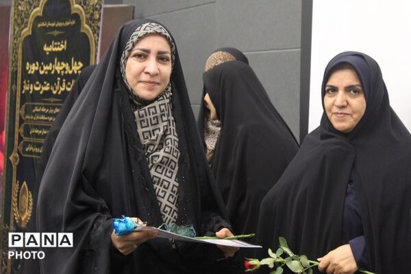 تقدیر از مدیران، معاونان و مدیران فعال قرآنی در آیین اختتامیه چهل‌وچهارمین مسابقات قرآن، عترت و نماز شهرستان اسلامشهر 