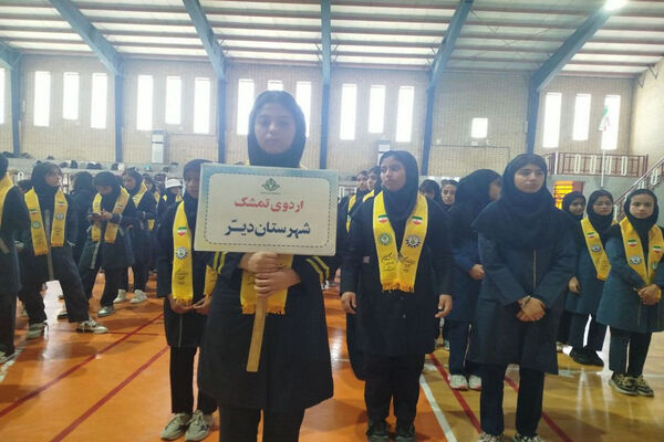 اردوی تمشک دختران شهرستان‌های جنوبی استان بوشهر در کنگان