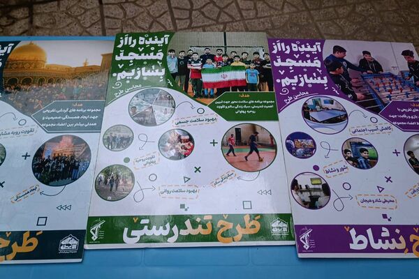 آغاز به کار پایگاه تابستانی مجموعه تربیتی و فرهنگی «بقیةالله‌الاعظم» در شهرستان قدس؛ گامی نو در تربیت نسل منتظر