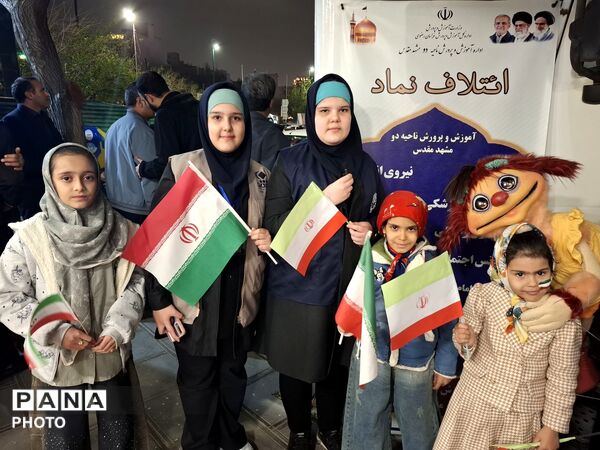 پویش «با هم قوی‌تر شویم»  در میدان ۱۵ خرداد